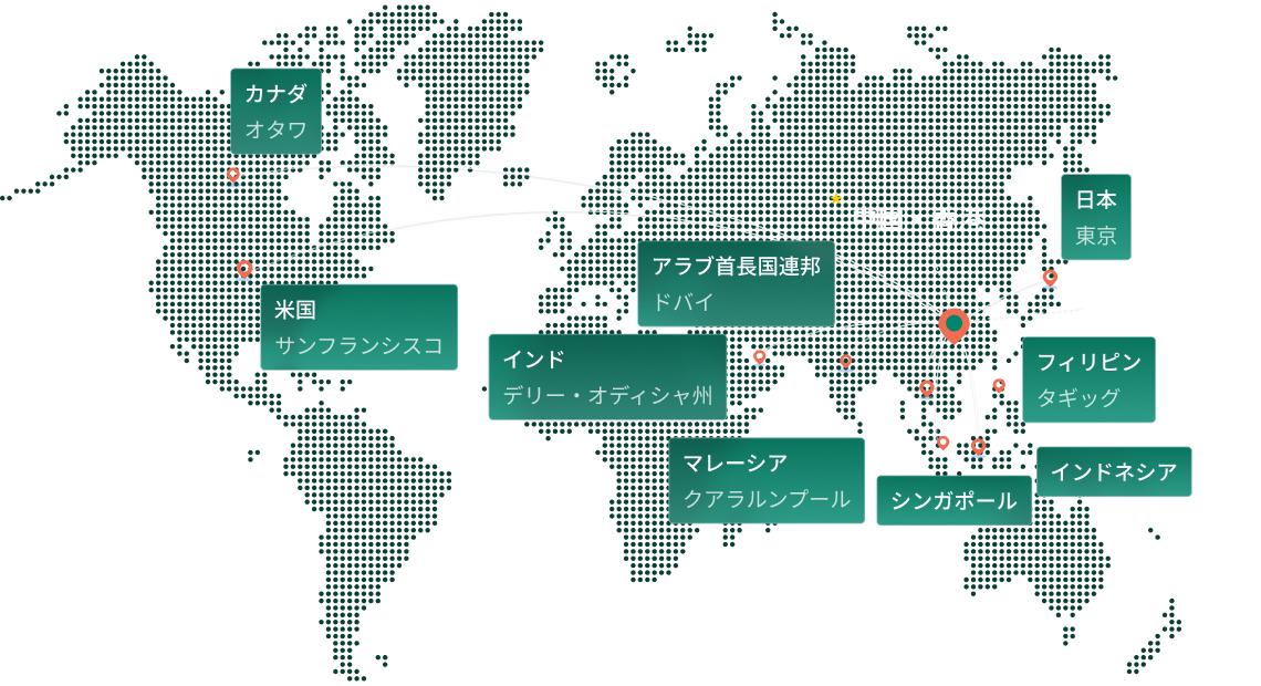 日本、アメリカ、中国、シンガポールなど、世界各地に広がるCLPSグループの拠点