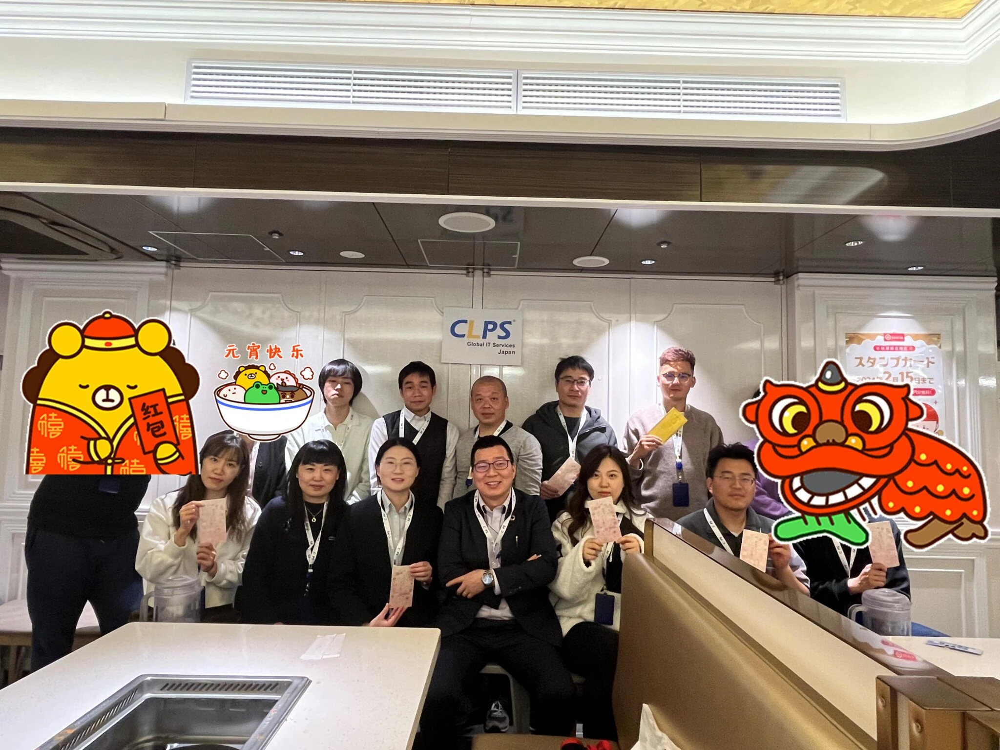 2024年新年会の参加者の集合写真